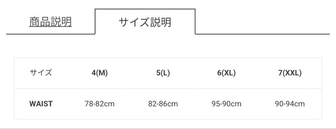 ラッセルノrusseluno赤黒チェック パンツ サイズ4