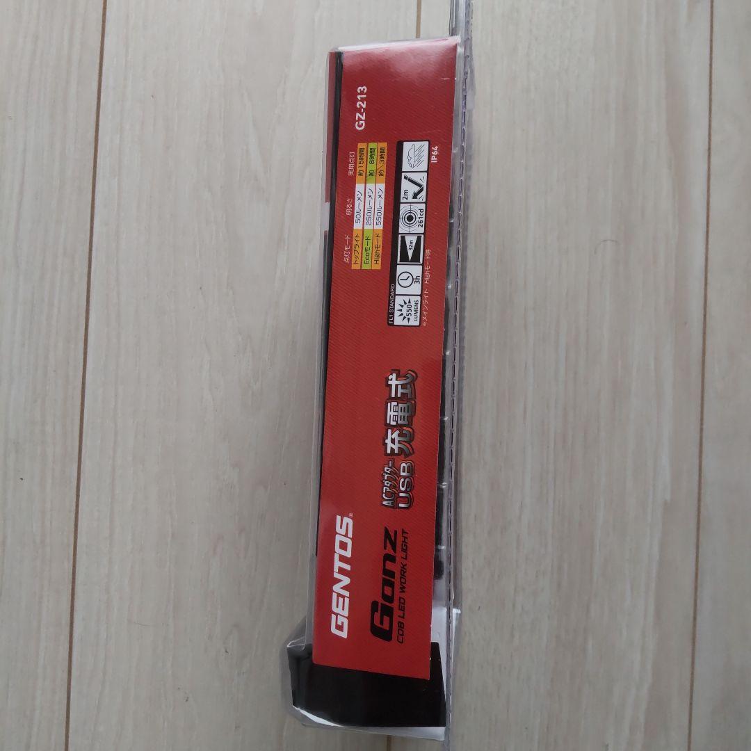 GENTOS Ganz ジェントス ガンツ GZ-213　新品　未開封