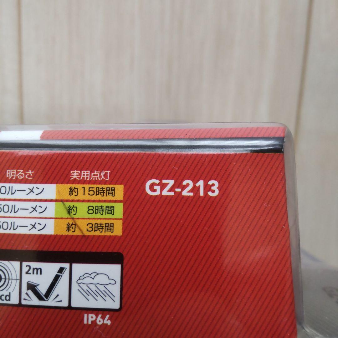 GENTOS Ganz ジェントス ガンツ GZ-213　新品　未開封
