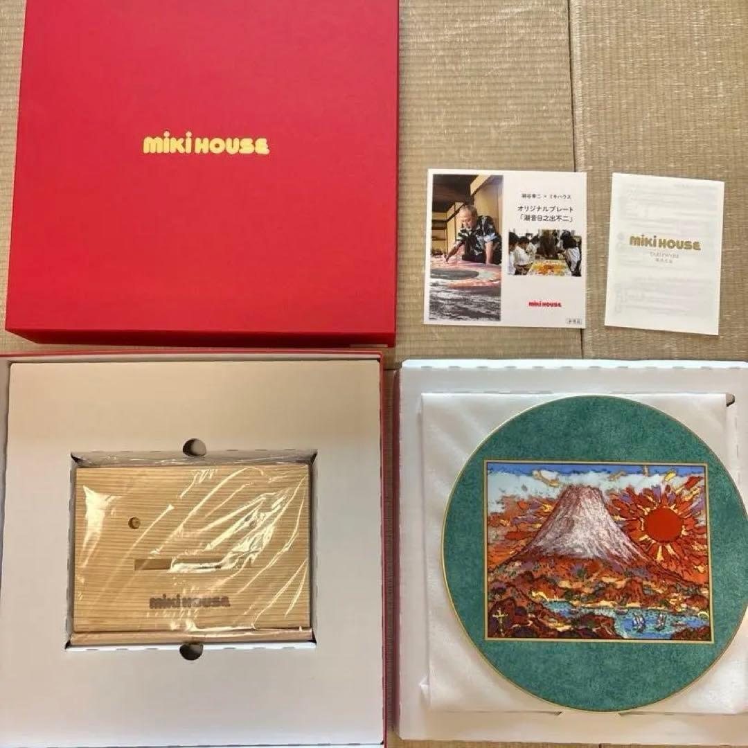 絹谷幸二 × ミキハウス　非売品　飾り皿　プレート