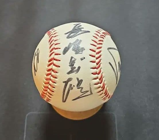 サイン入り野球ボール