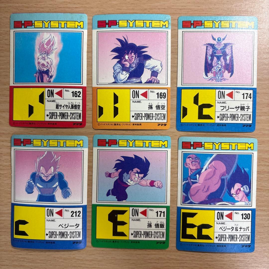 ドラゴンボールZ カード　アマダ　6枚セット
