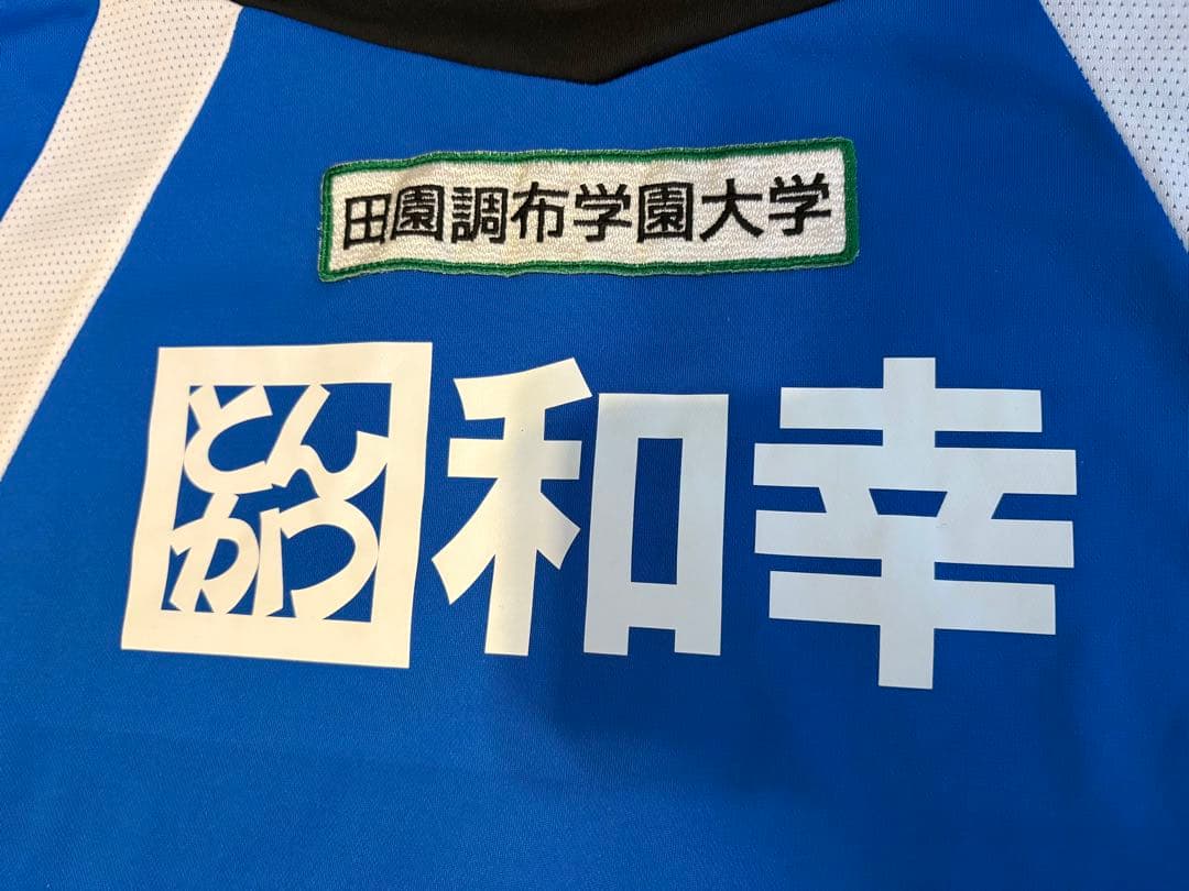 川崎フロンターレ【ハーフジップ・トレーニングトップ】XLフルスポンサーPUMA
