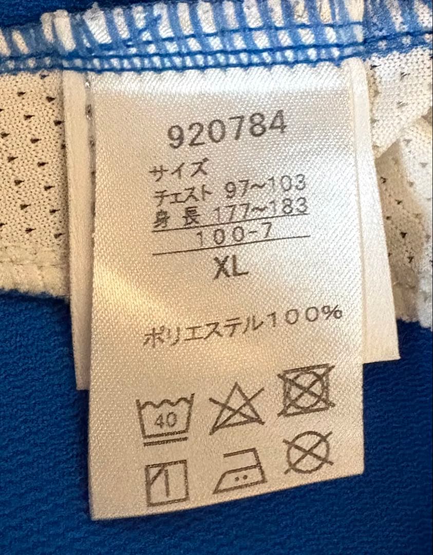 川崎フロンターレ【ハーフジップ・トレーニングトップ】XLフルスポンサーPUMA