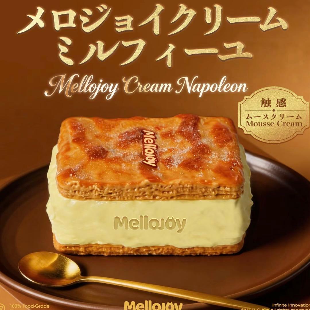 【新作】MelloJoy メロジョイ　クリームミルフィーユ　新品、未開封