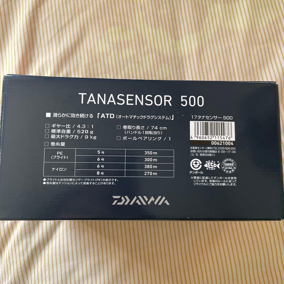 ダイワ TANASENSOR 500 未使用