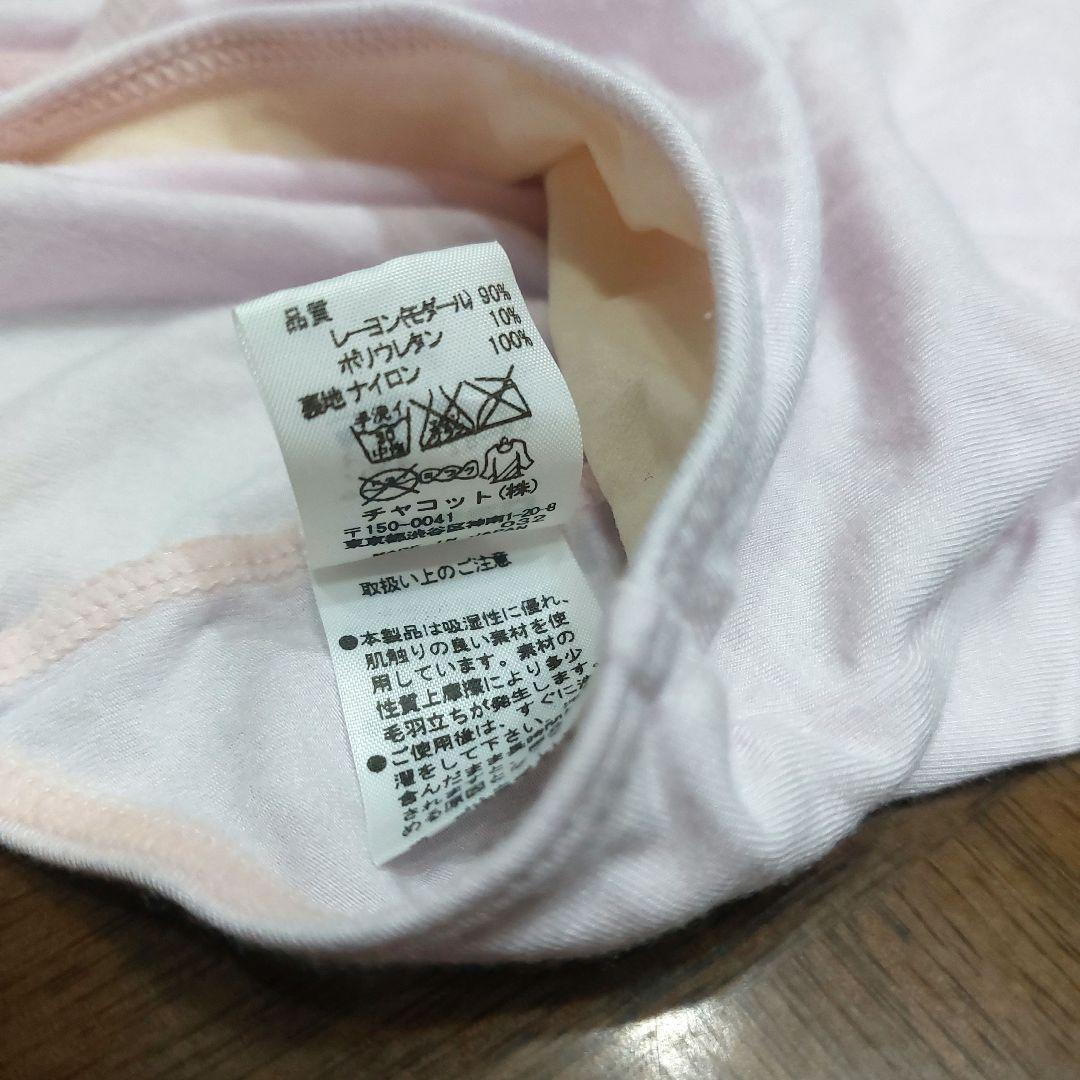Chacott バレエ用品セット 4点 レオタード スカート タイツ