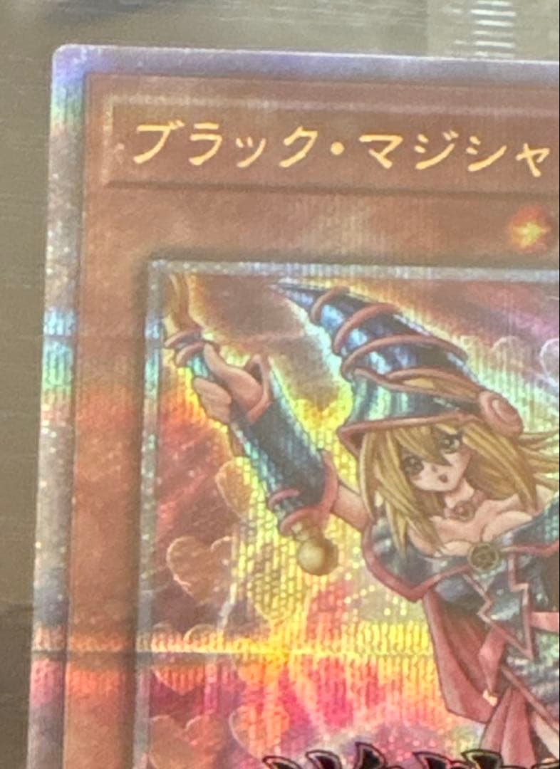 遊戯王 WCS2023 ブラックマジシャンガール 魔法の筒 プロモ 未開封