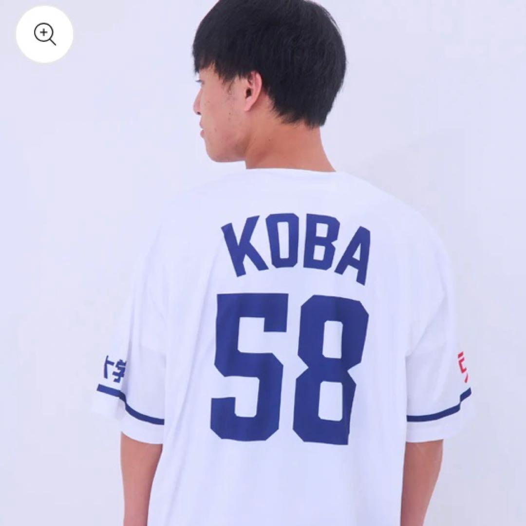 いだちゃんねる　ユニフォーム　KOBA 政治資金パーティー