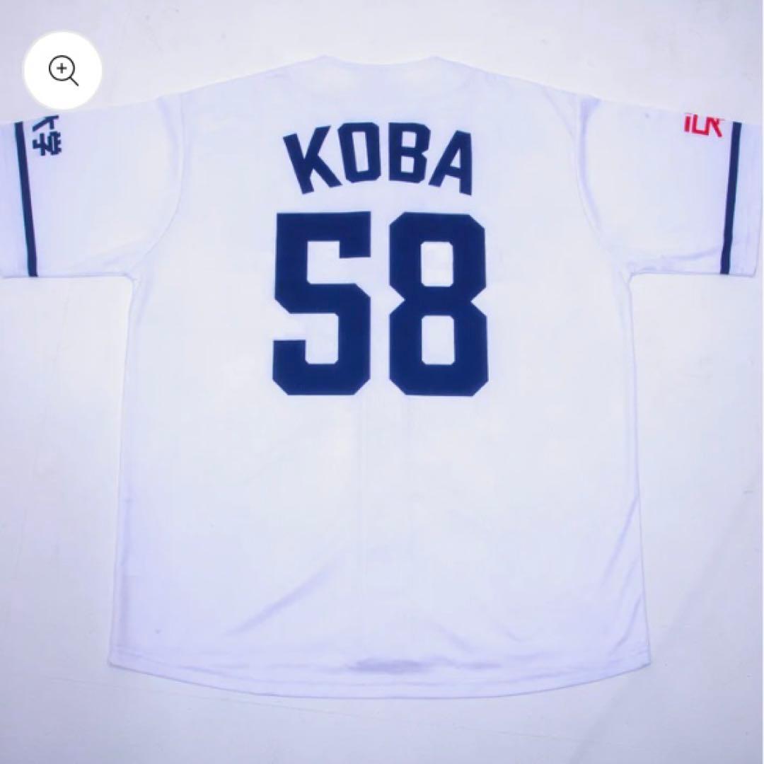 いだちゃんねる　ユニフォーム　KOBA 政治資金パーティー