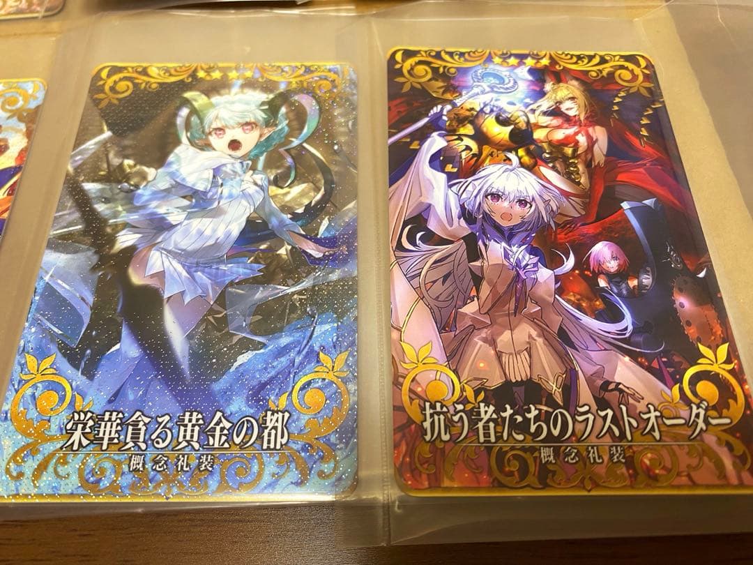 FGOAC アーケード arcade 概念礼装 8枚セット fatal
