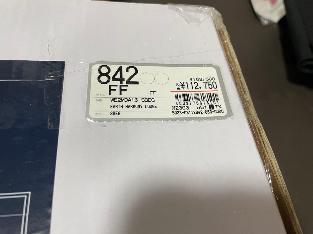 アースハーモニーロッジ テント キャンプ 3~4人用 新品未使用未開封
