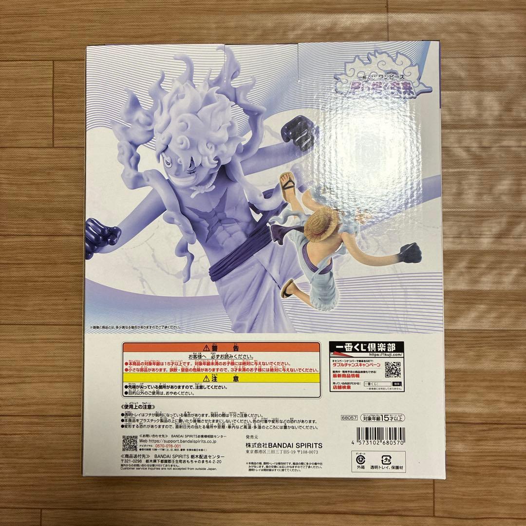 ワンピース　一番くじ　B賞　ラストワン賞　ルフィ　ギア5　フィギュア