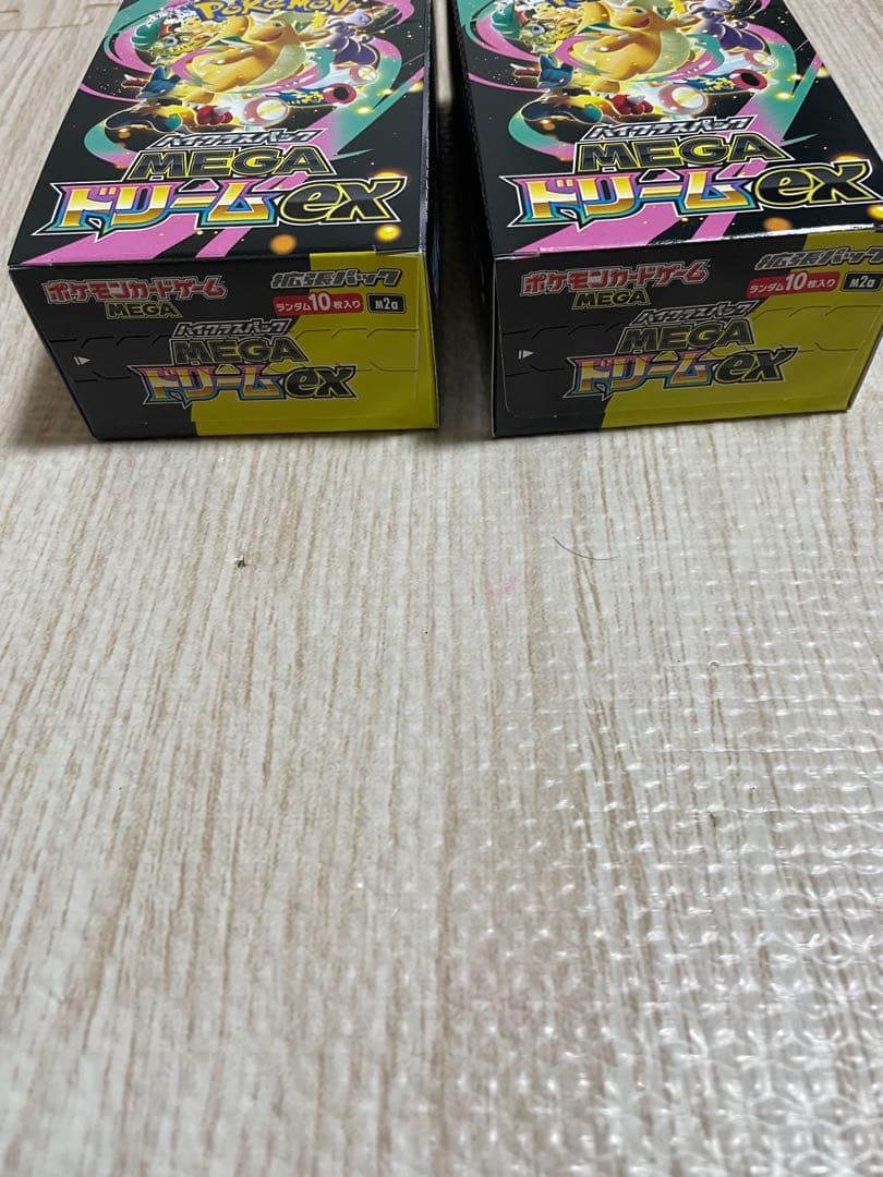 メガドリーム2箱シュリンクなし