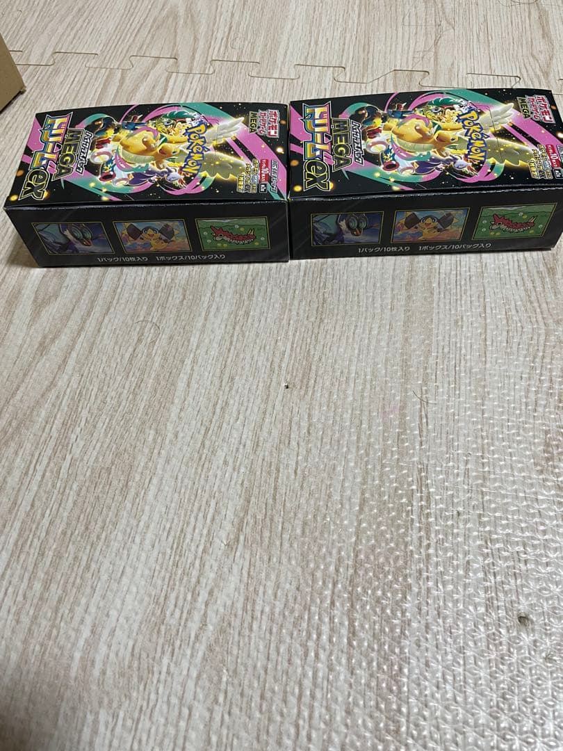 メガドリーム2箱シュリンクなし