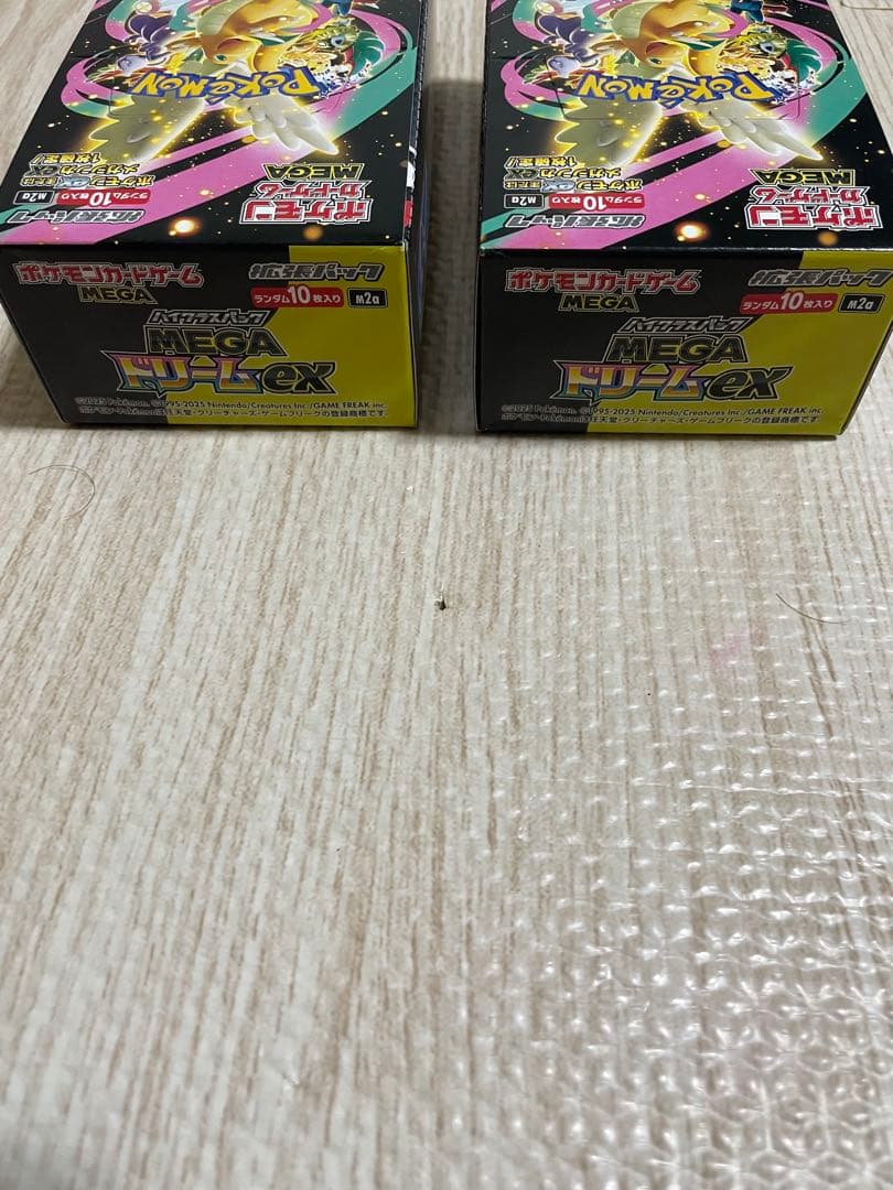 メガドリーム2箱シュリンクなし