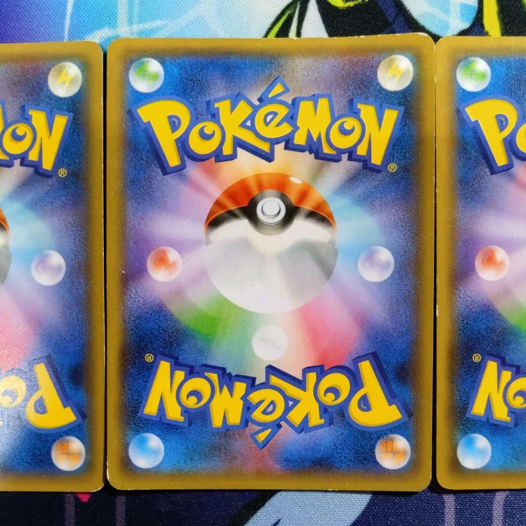 【R727】ポケモンカード フーパ 155/XY-P プロモ 3枚 傷あり特価品