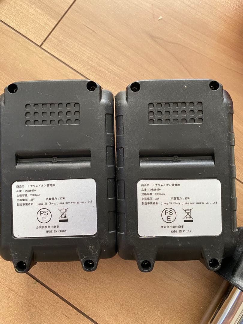 充電式草刈り機 草刈り機 芝刈り機 コードレス 4種類　21V