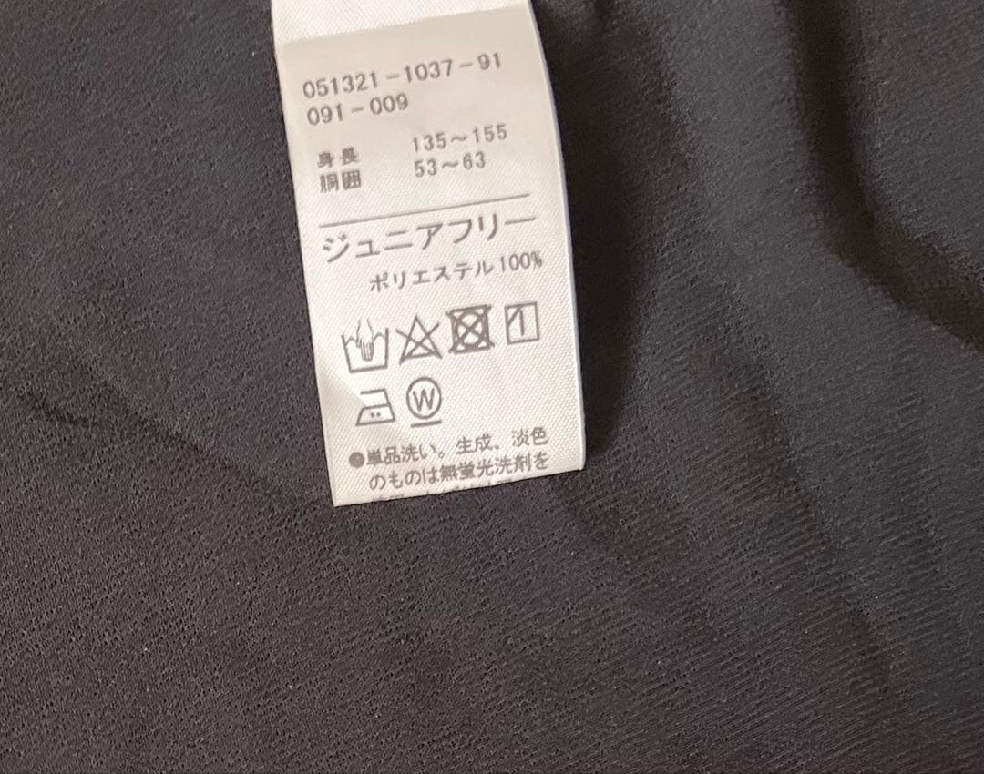 ブラックレオタード140cm. ハイネック スカート　☆2点セット　着用8回ほど