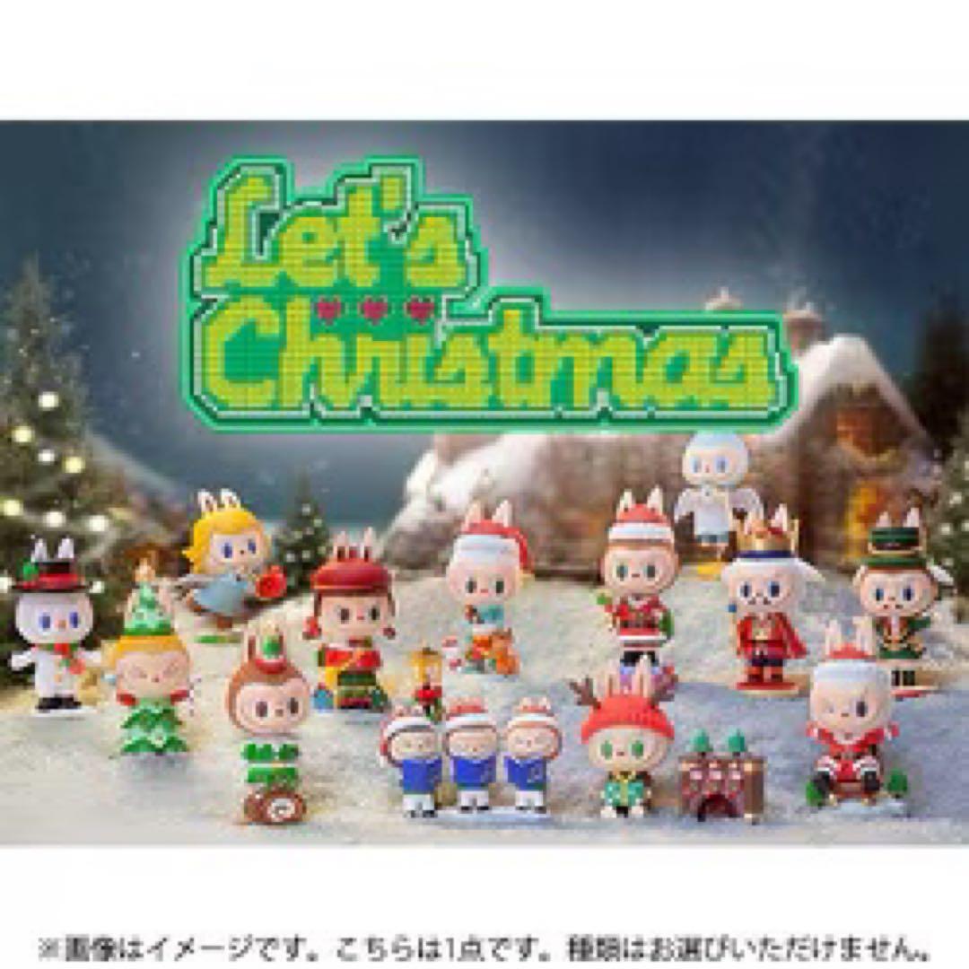 廃盤　未開封　POP MART Let's Christmas ザ・モンスターズ