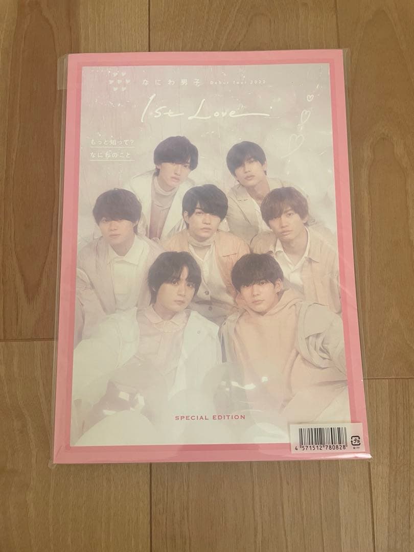 なにわ男子1st love ツアーグッズ
