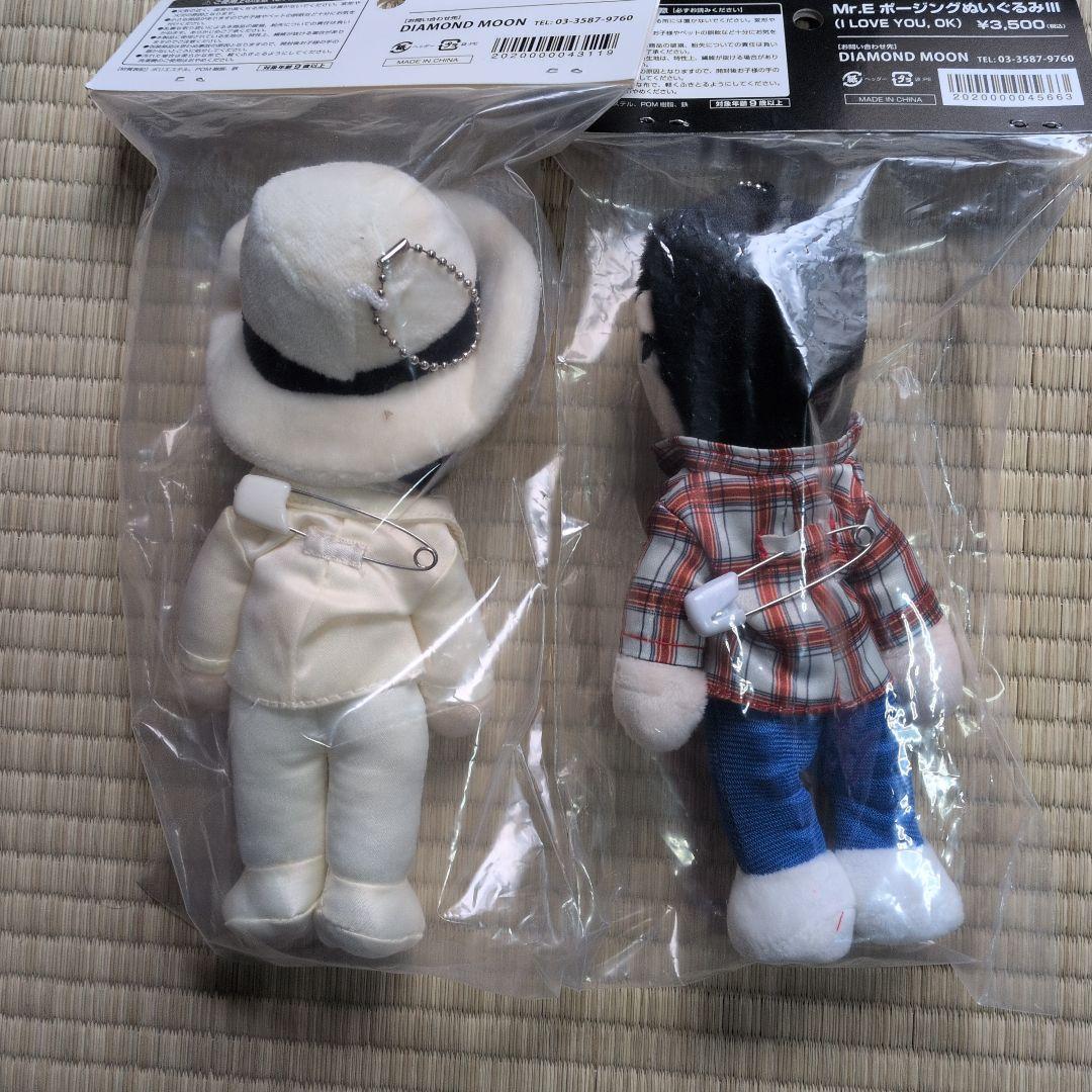 矢沢永吉さん　Mr．Eポ−ジングぬいぐるみ ２個　　　　　　新品未開封