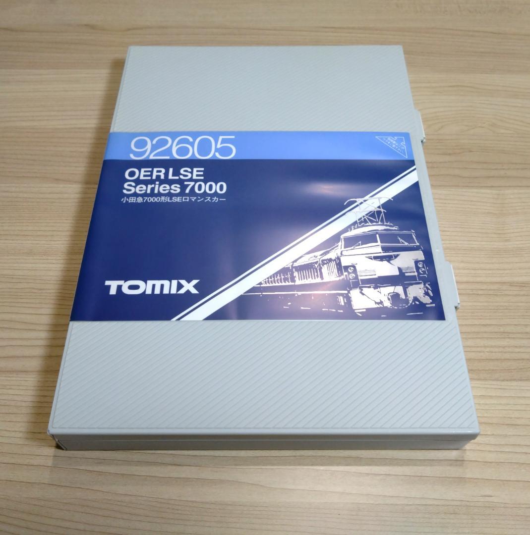 TOMIX 92605 小田急7000形LSEロマンスカー　付属品アリ