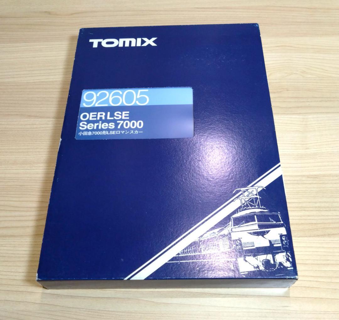 TOMIX 92605 小田急7000形LSEロマンスカー　付属品アリ