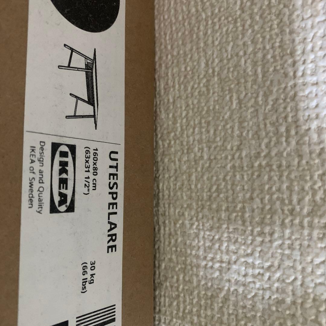 UTESPELARE パソコンデスク グレー 160cm