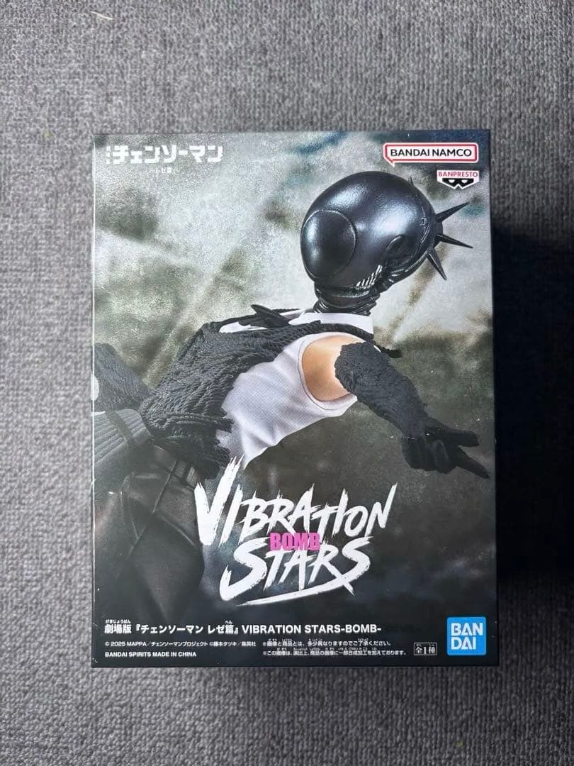 チェンソーマン　レゼ　フィギュア3体セット
