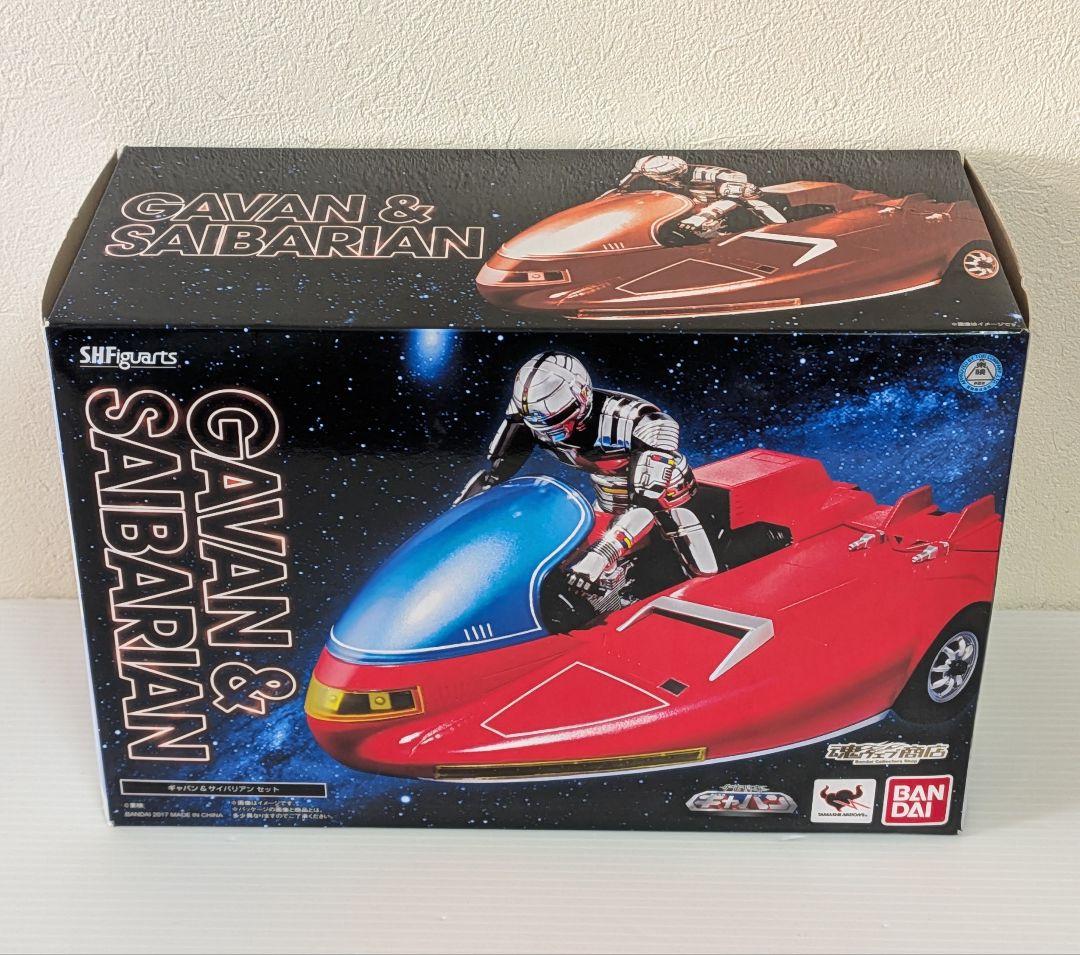 S.H.Figuarts　宇宙刑事ギャバン ＆ サイバリアン セット　フィギュア