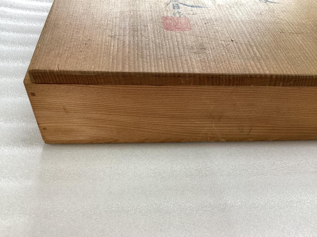 八千代皿　荒井正春　金箔工芸　純金　銀　菓子皿　K34