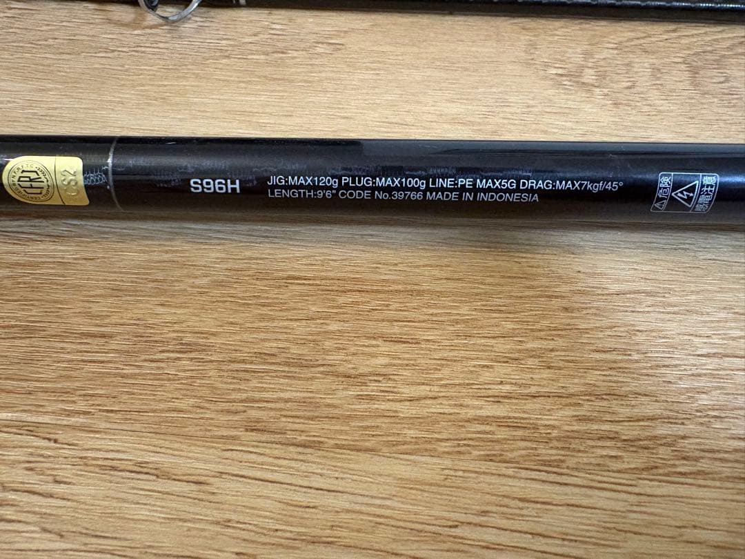 SHIMANO ジギングロッド コルトスナイパー　XR S96H