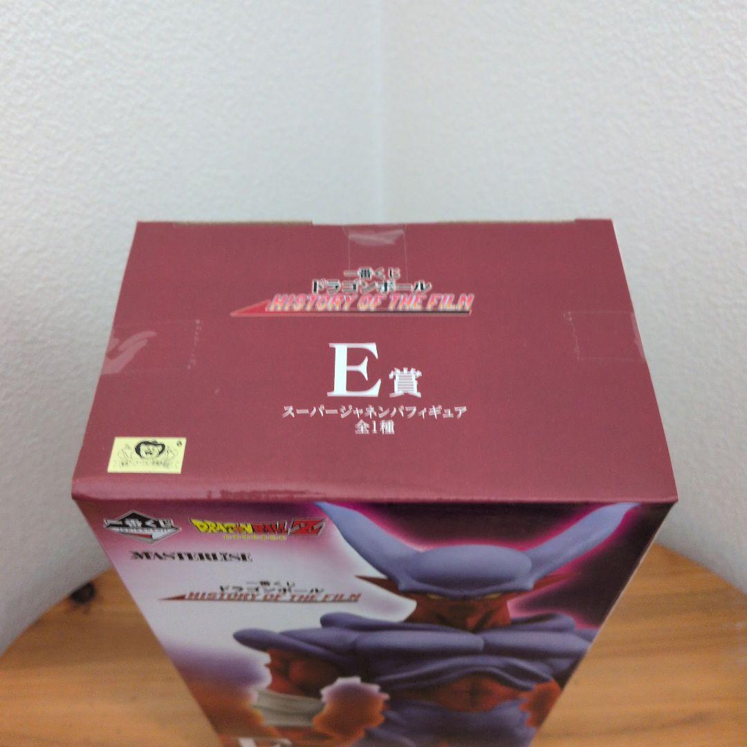 ドラゴンボール 一番くじ フィギュア スーパージャネンバ