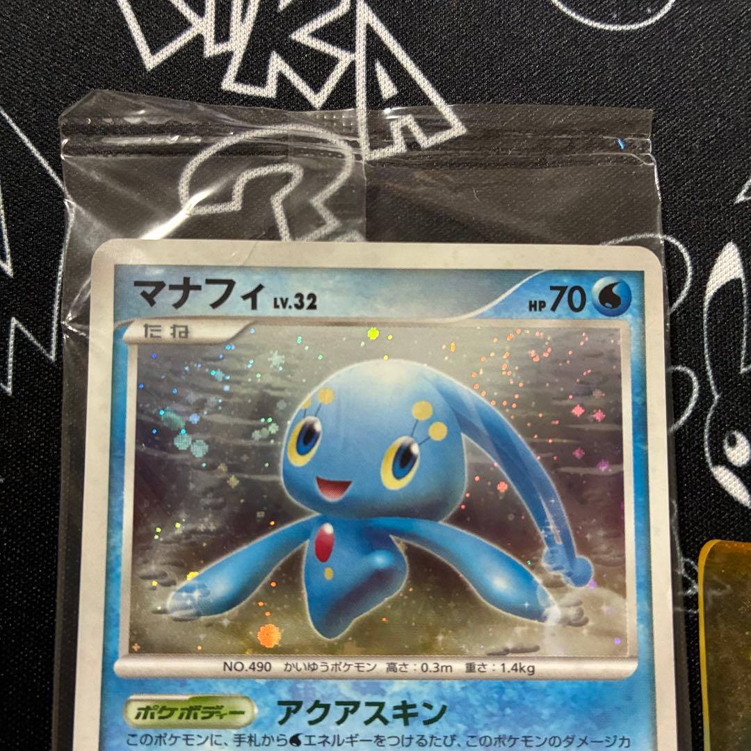 未開封 マナフィ プレイヤーズ プロモ ポケカ