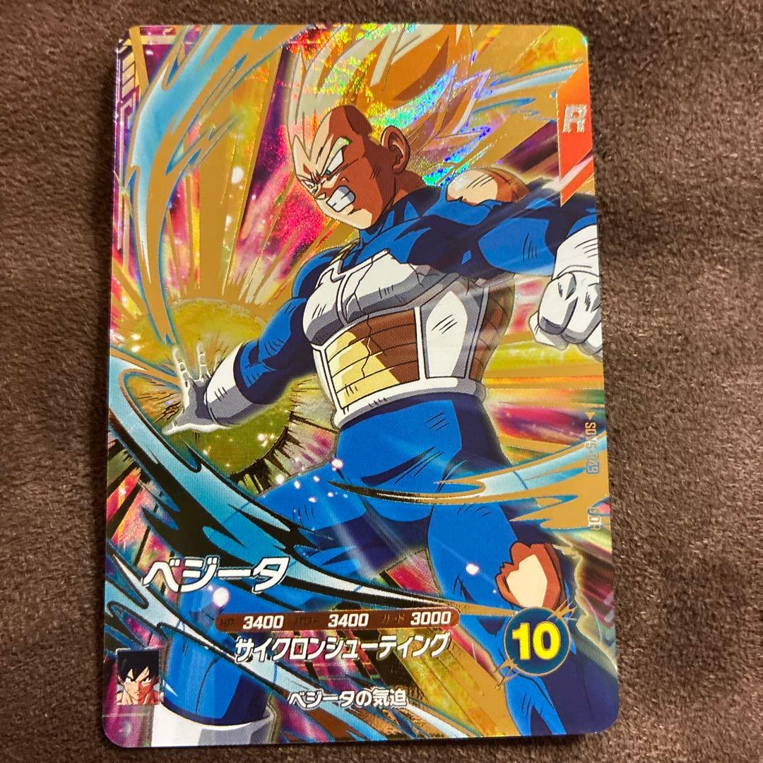 ドラゴンボールスーパーダイバーズ　ベジータ 孫悟空SDV5-047 奮起孫悟空