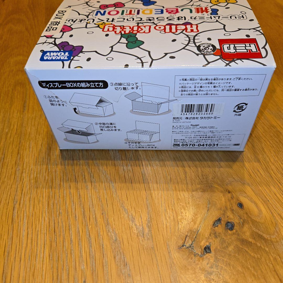 ドリームトミカ はろうきてぃ これくしょん2 推し色EDITION 6点入BOX