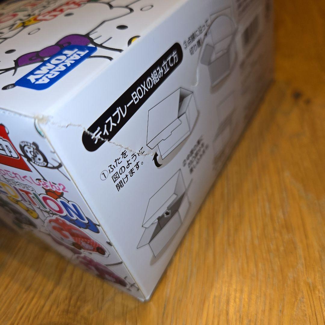 ドリームトミカ はろうきてぃ これくしょん2 推し色EDITION 6点入BOX
