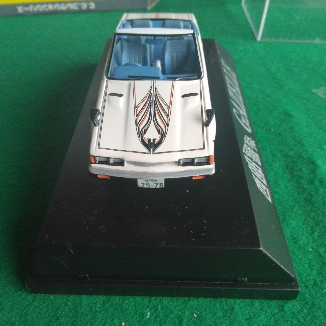 GAZELLE C.C.コレクションシリーズ No.3　石原プロ　西部警察