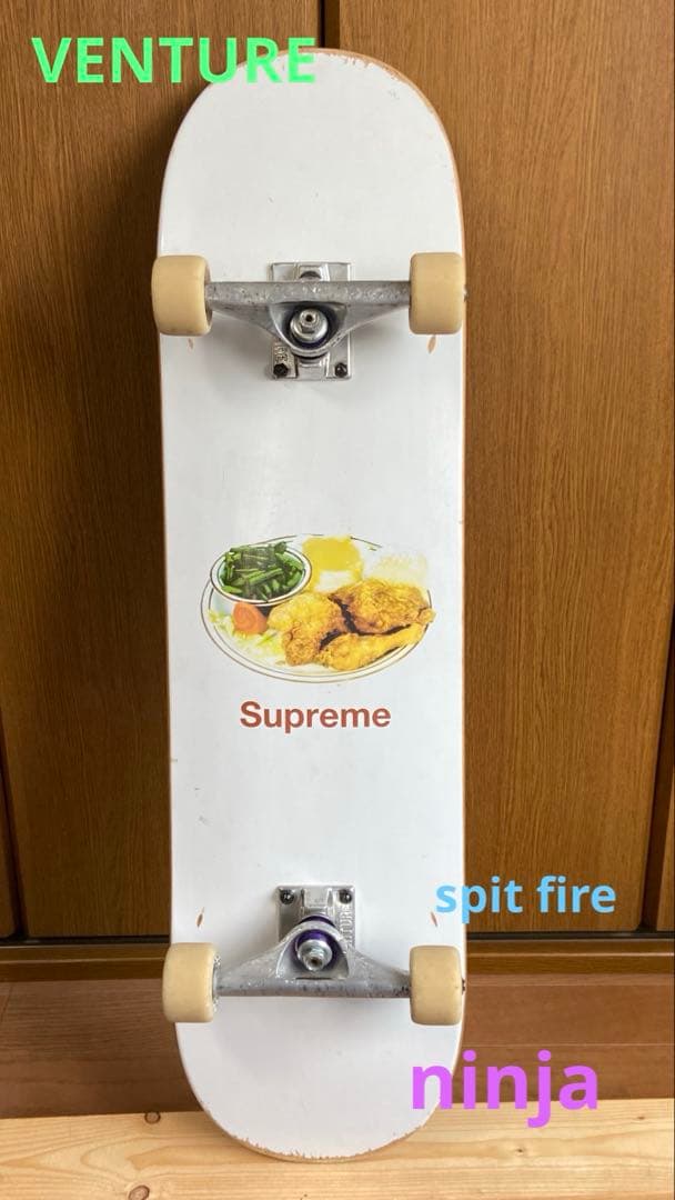 Supreme スケートボード 8.25セットアップ