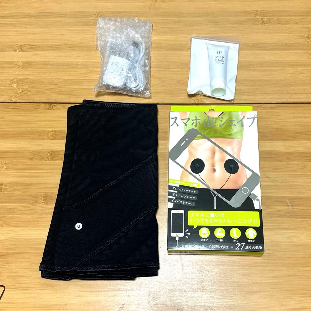 ミンミン　Vアップシェイパー EMSコントローラー マグマジェル付き 4L