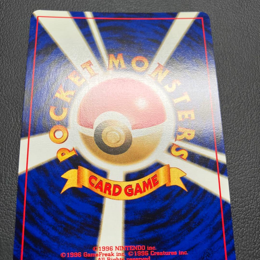 【美品】　リザードン　ファイヤーレイズ　旧裏　プレミアムファイル　ポケモンカード