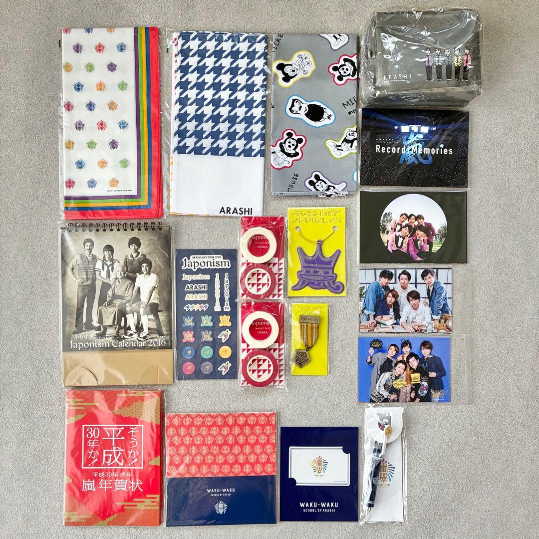 【美品】嵐グッズまとめ売り 40個以上！