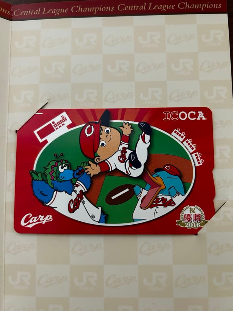 カープ　2016 優勝記念　ICOCA