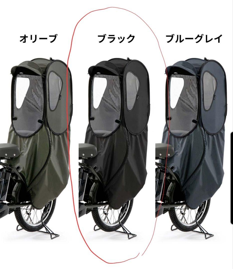 ※セール norokka 自転車 レインカバー 後ろ用