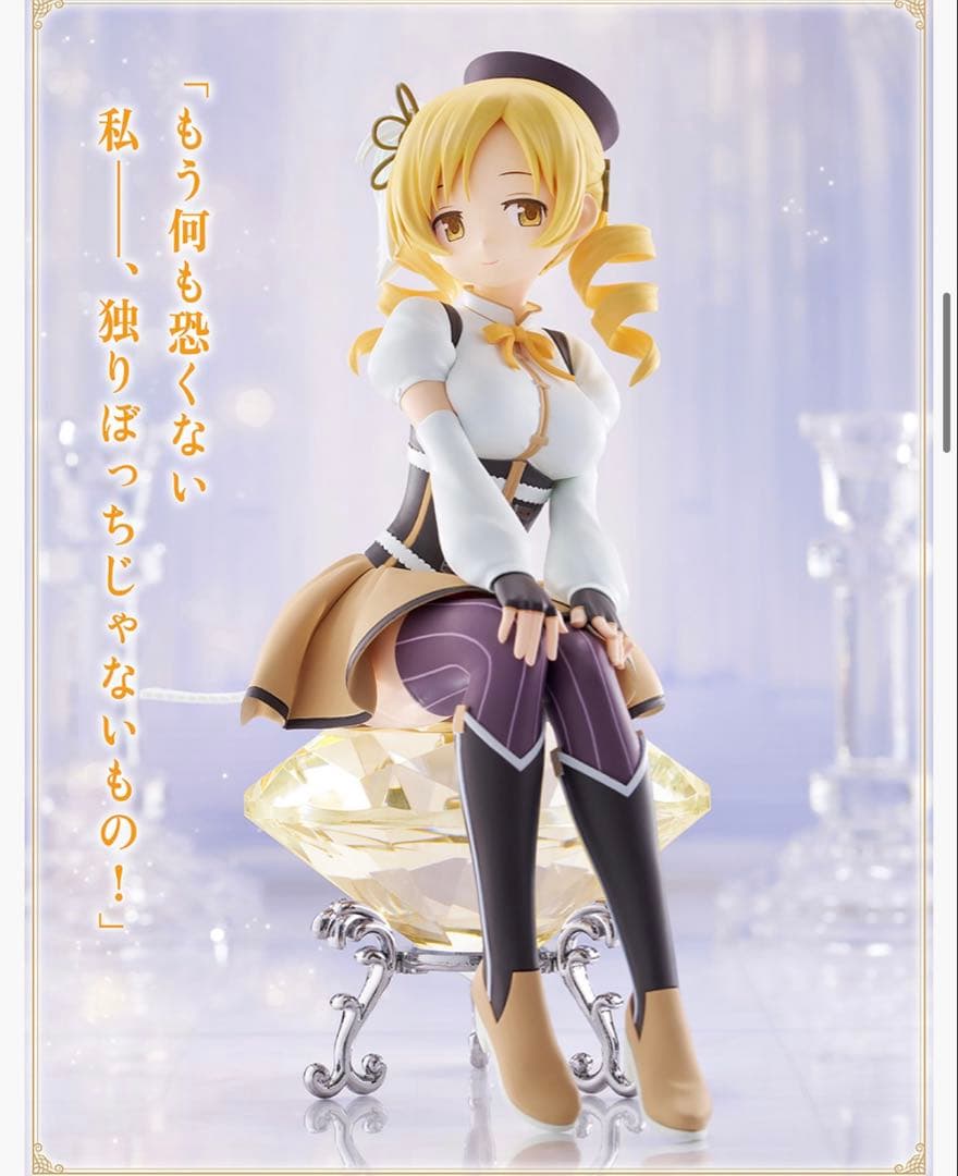 『新品未開封』「劇場版 魔法少女まどか★マギカ［新編］叛逆の物語　フィギュア