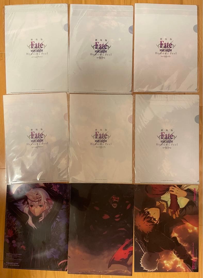 Fate 前売り フライヤー クリアファイル セット