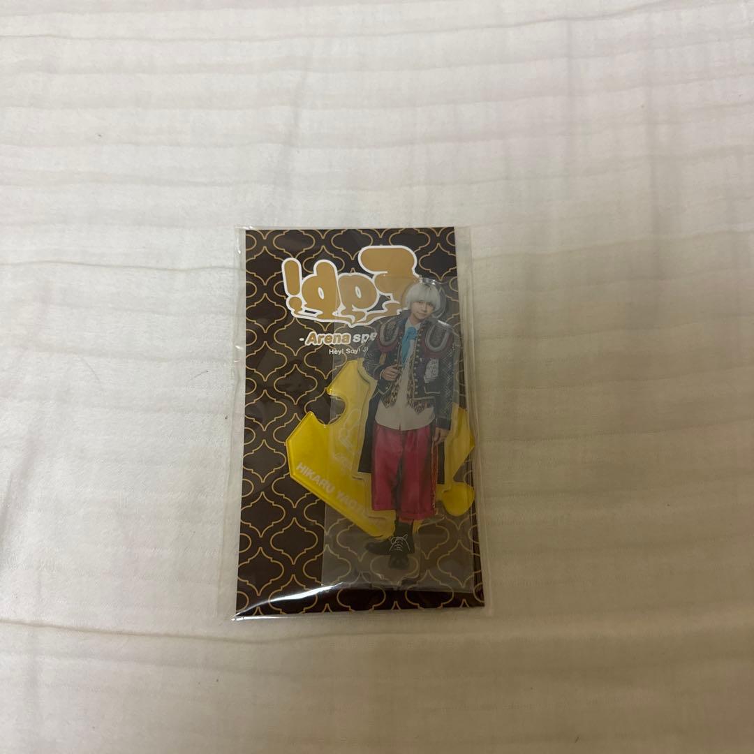 【未開封】八乙女光　アクリルスタンド