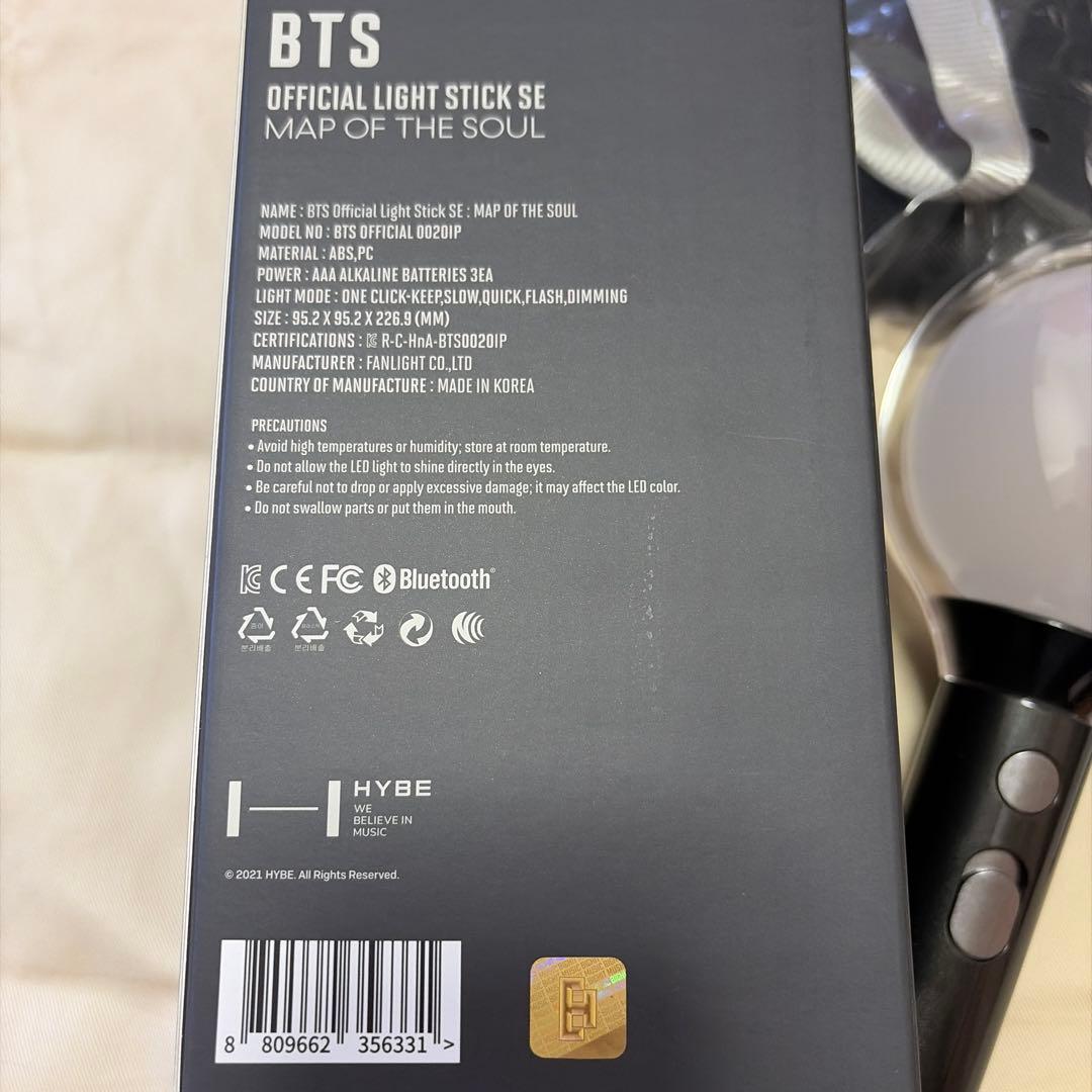 BTS OFFICIAL LIGHT STICK SE ペンライト アミボム