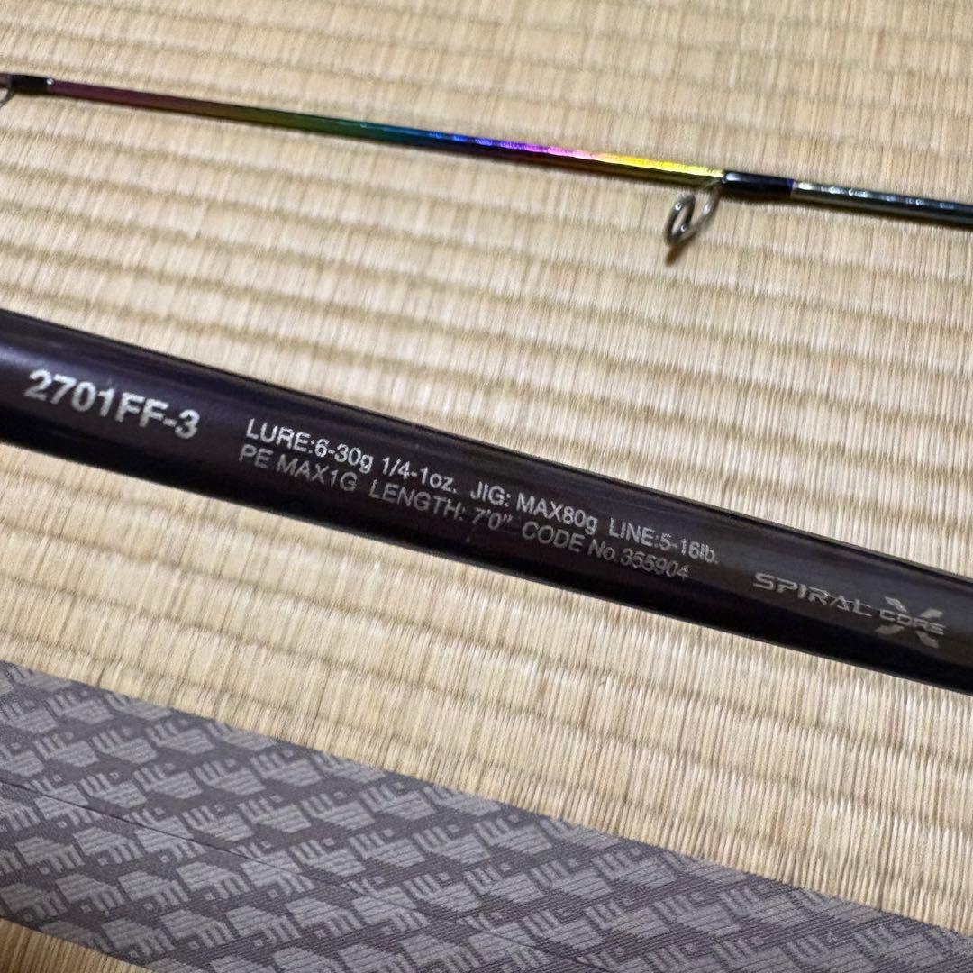 ワールドシャウラ リミテッド 2701FF-3 使用1時間程度 美品